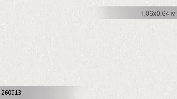 Шпалери вінілові на флізеліновій основі Sintra Ariosto UNI 260913 1,06x10,05 м 