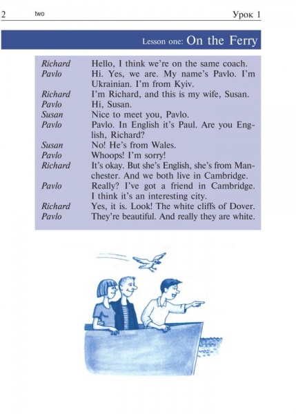Книга Малгожата Глоговская «Англійська мова за 4 тижні. Інтенсивний курс англійської мови з електронним аудіододатком» 978-966-10-6104-9
