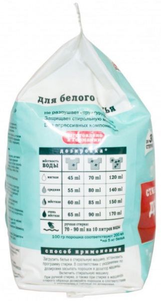 Стиральный порошок для машинной и ручной стирки Kraft Zwerg для белого белья 1 кг