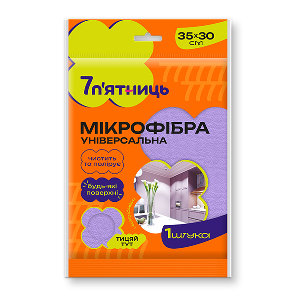 Серветка з мікрофібри 7 п'ятниць 30x35 см 1 шт./уп. бузкова