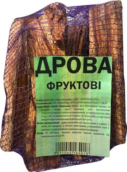 Дрова фруктовые 