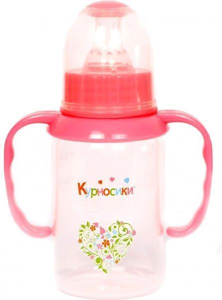 Пляшечка Курносики кругла 125 мл з ручками 7009