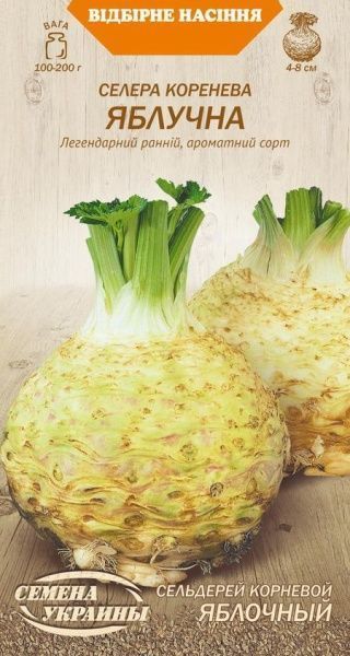 Семена Семена Украины сельдерей корневой Яблочный 626900 0,25г