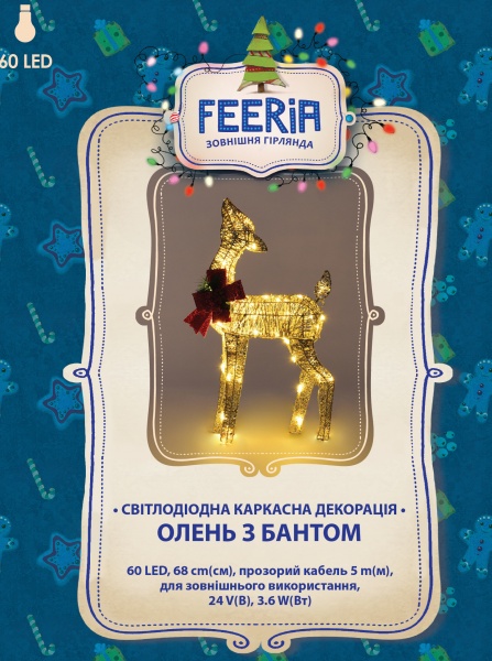 Декорація новорічна світлодіодна металева олень з бантом світлодіодна (LED) 60 ламп 68 см 