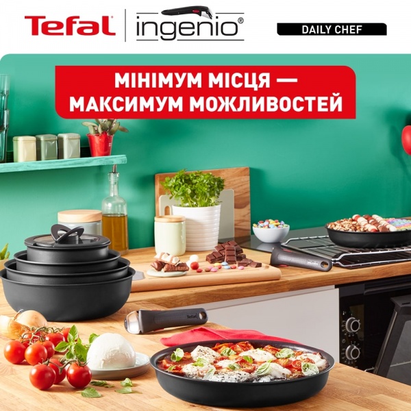 Набор посуды Ingenio Daily Chef 4 предмета L7629453 Tefal