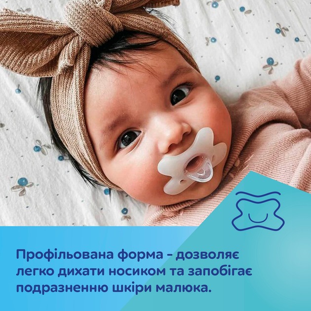 Пустышка симметричная Canpol Babies оранжевая (5901691883093)
