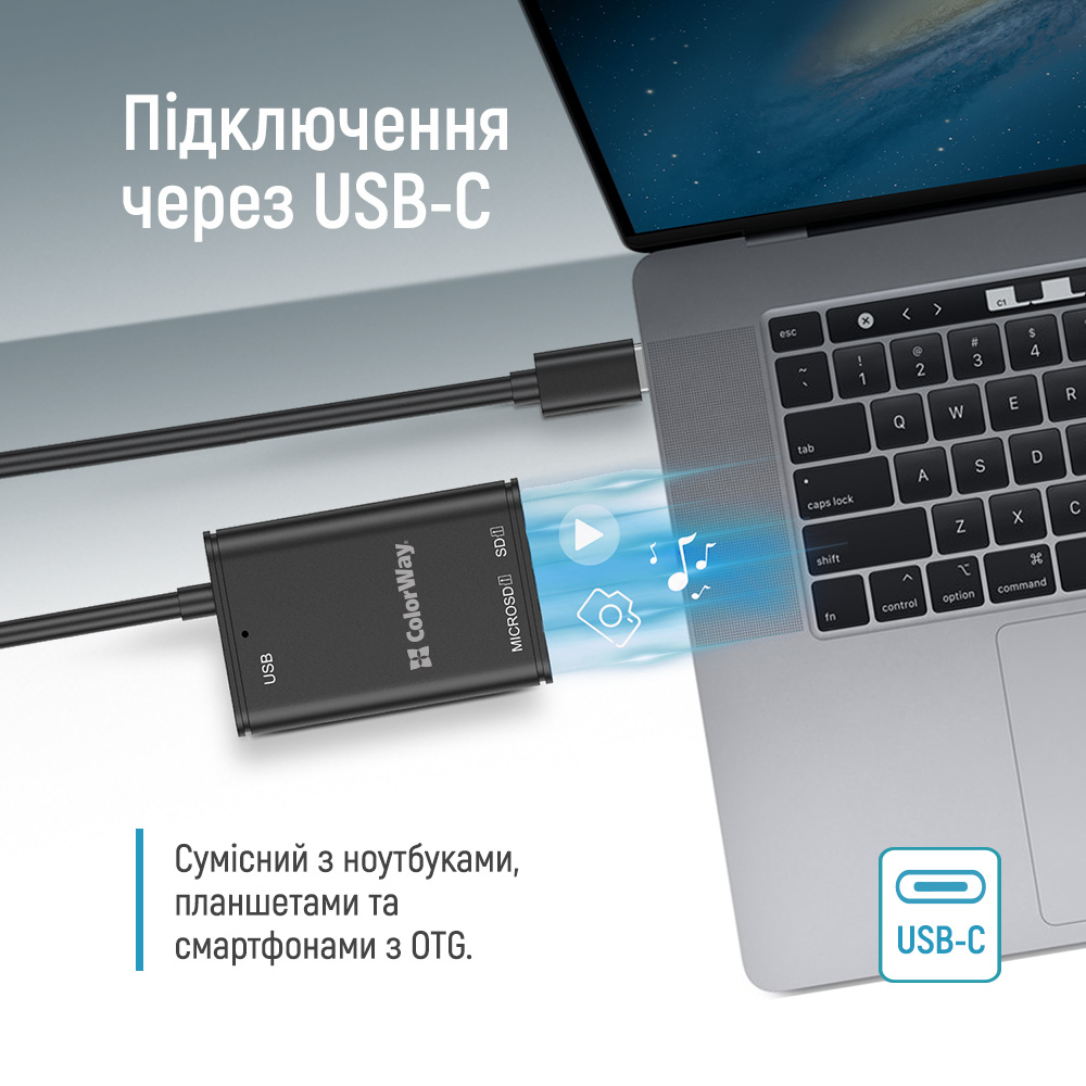Кардрідер ColorWay USB-C to USB 3.0/SD/MicroSD (CW-CR-02)
