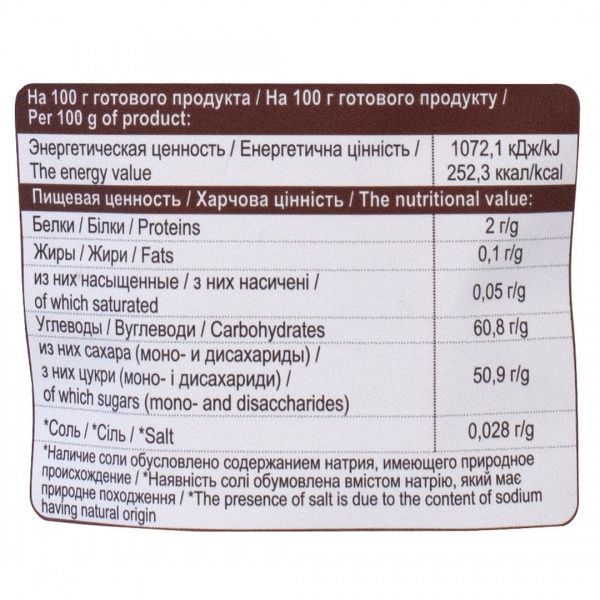 Снеки Spektrumix скибочки яблучні з корицею 100 г 