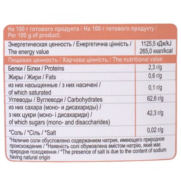 Снеки Spektrumix скибочки грушеві 150 г 