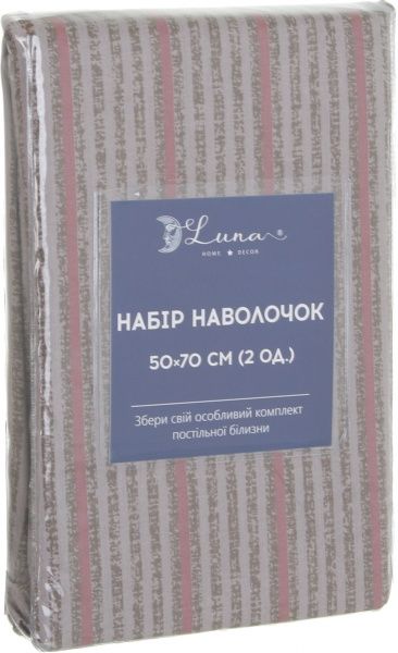 Набор наволочек Stripe 2 шт. 70x50 см оливковый Luna 