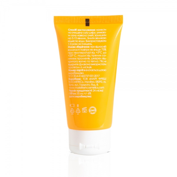 Маска-пілінг Marie Fresh з AHA BHA та PHA кислотами для всіх типів шкіри 50 мл 78 г