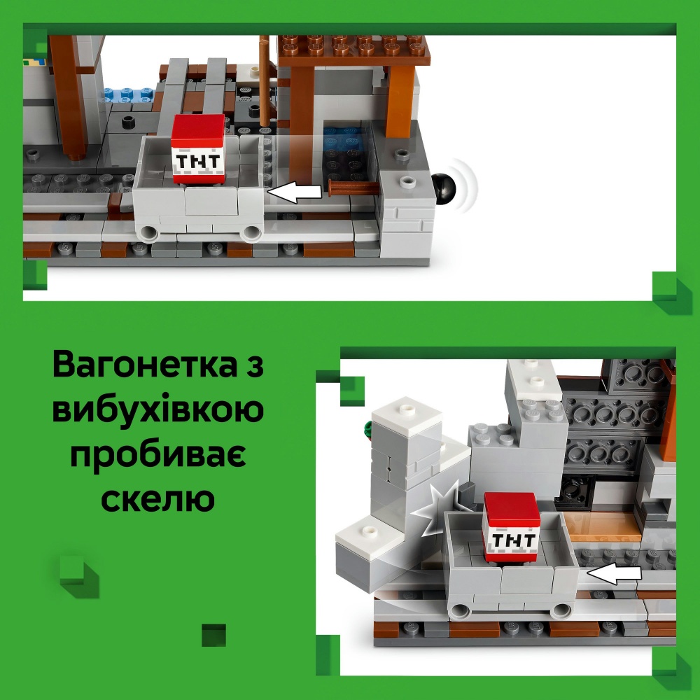 Конструктор LEGO Minecraft Шахта «Кайло» 21277