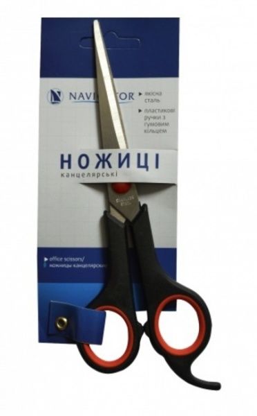 Ножницы канцелярские 13,5 см Navigator 71322-NV