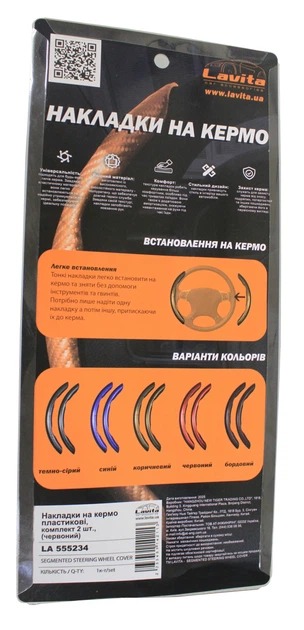 Накладка Lavita LA 555234 красный