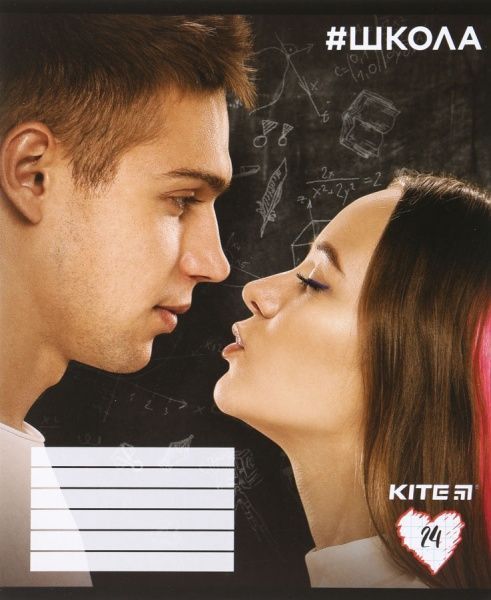 Набор школьных тетрадей #Школа 4 шт. 24 листа в клетку SC19-238-1 KITE