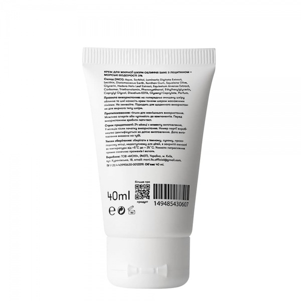 Крем для обличчя день-ніч Sane для жирної шкіри з лецитином + морські водорості 3% 40 мл