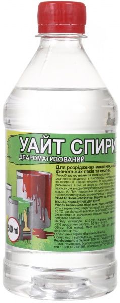 Растворитель деароматизирован Химекспрес 0,5 л