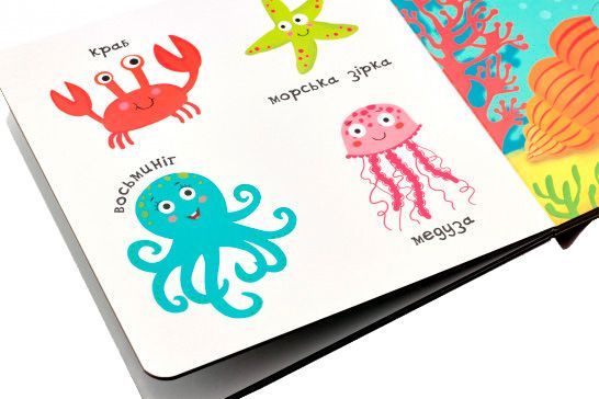 Книга Василий Федиенко «Синє-синє море» 978-966-429-565-6