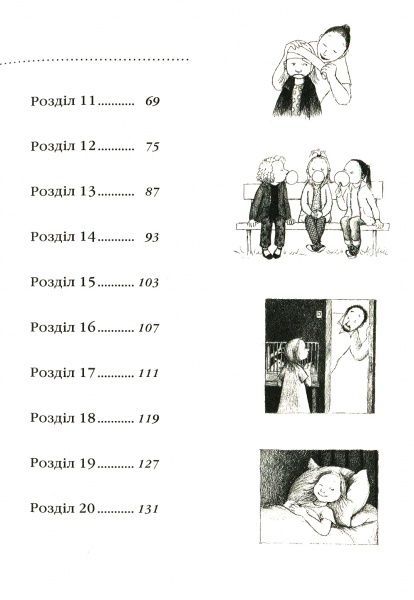 Книга «Книжка Моє щасливе життя»