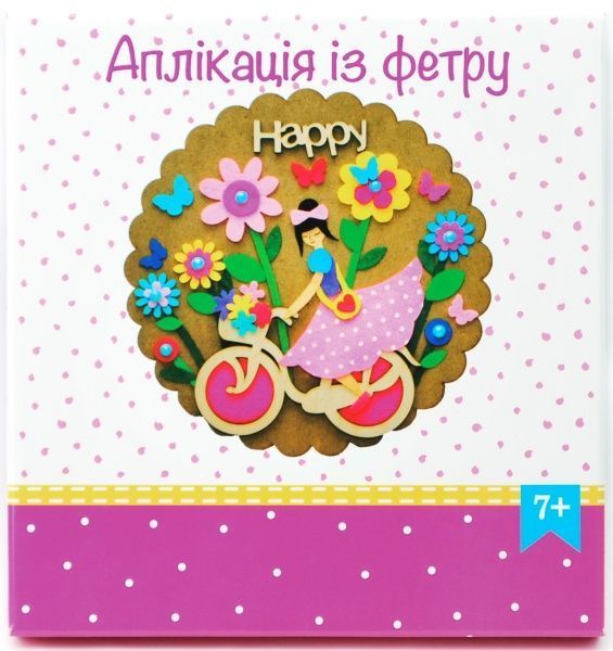 Набор для творчества Аппликация из фетра Happy Аплі-Краплі 