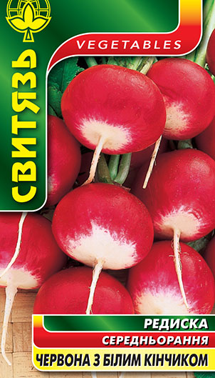 Семена Свитязь редис красная с белым кончиком 3г (4820009670297)