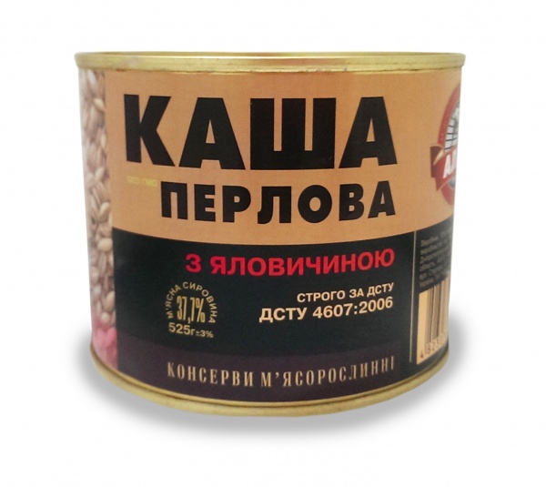 Каша перловая с говядиной 525 г 