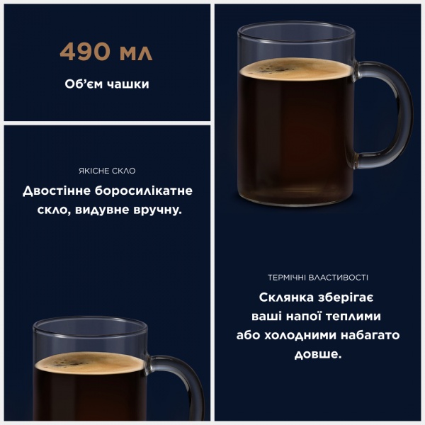 Набор стаканов Delonghi DLSC320 2GLASS 250 мл 2 шт. 