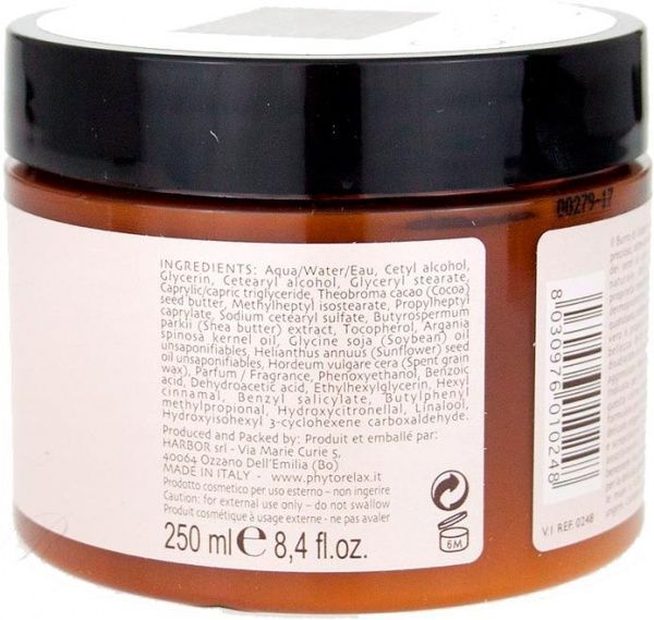 Крем Phytorelax COCOA 125 мл
