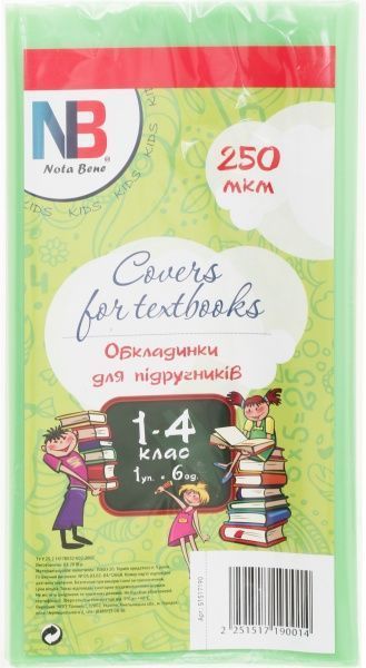 Обкладинки для підручників 1-4 клас 250 мкм Nota Bene