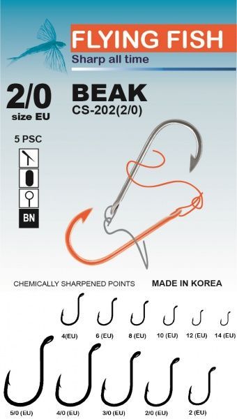 Крючок Flying Fish Beak №2/0 5 шт. CS-202(2/0)