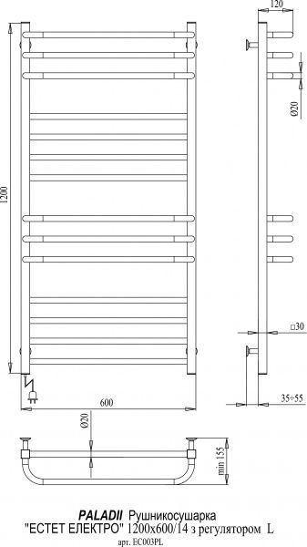 Полотенцесушитель Paladii Эстет ЕС003РL 1200х600/14 с регулятором