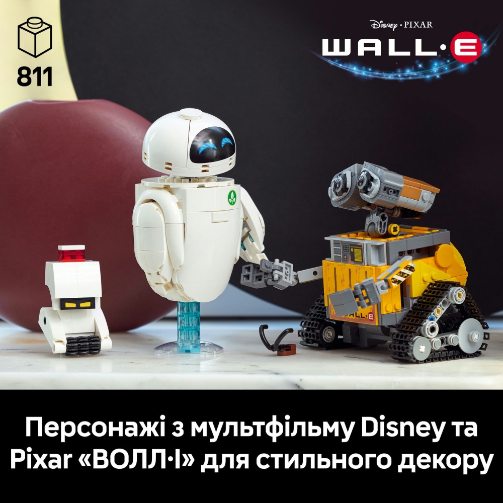 Конструктор LEGO Disney ВОЛЛ·І та Єва 43279