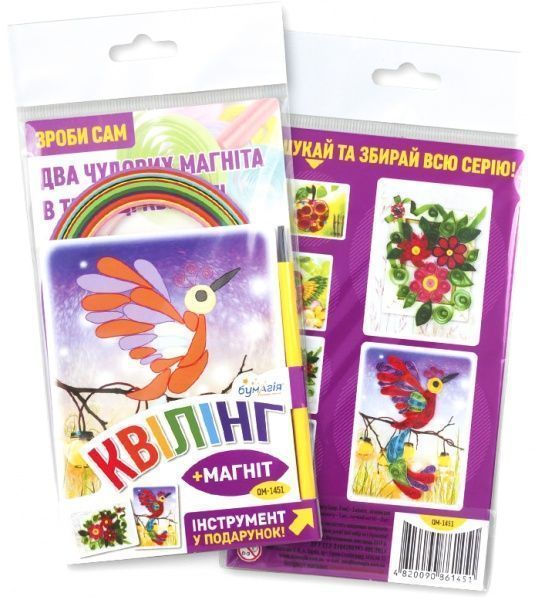 Набор для квиллинга Профи-2 QM-1451 Бумагия 