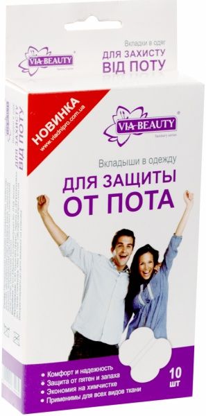 Вкладыши в одежду унисексдля женщиндля мужчин VIA Beauty для захисту від поту 10 шт. 20 г