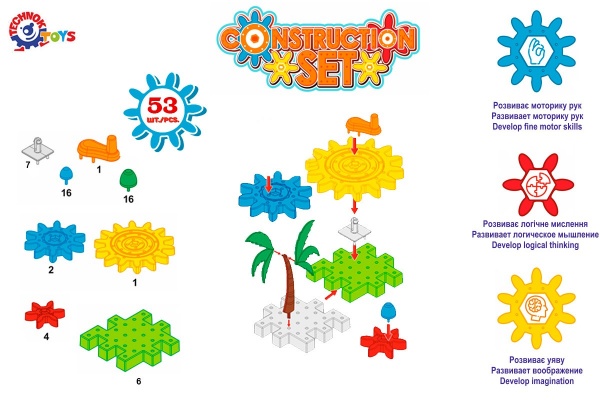 Конструктор-пазл ТехноК 7266