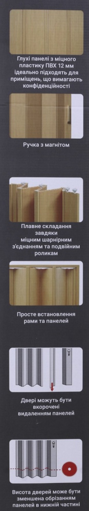 Дверь-гармошка bounsun BS-12V-LB00 850 мм береза светлая