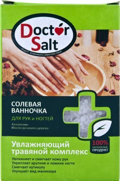 Солевая ванночка Doctor Salt Увлажняющий травяной комплекс 100 г