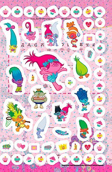 Книга-развивайка «Disney Тролі» 9789669432063