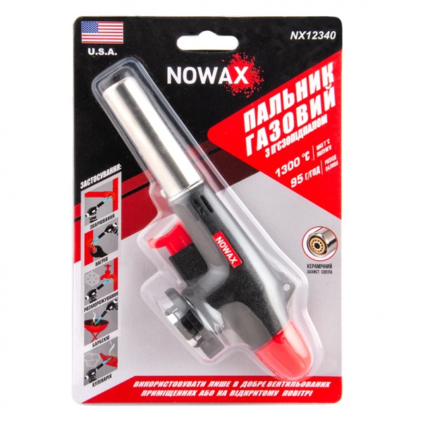 Горелка газовая Nowax NX12340