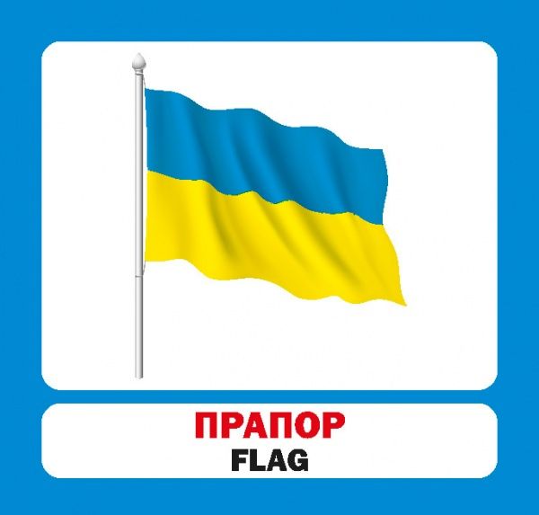 Книга «Навчальний посібник. Україна. англ-укр»