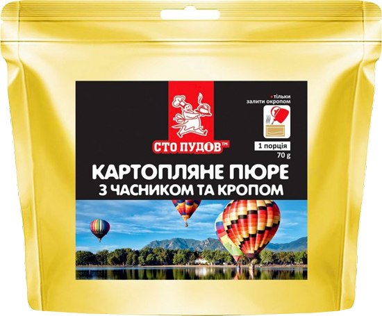 Пюре Сто пудів картофельное 70 г (4820168883484)