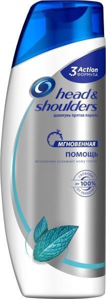 Шампунь Head & Shoulders 2 в1 против перхоти Мгновенная помощь 200 мл