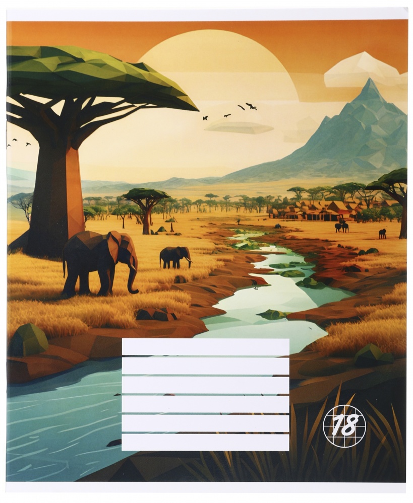 Тетрадь школьная Pixel landscape2_25 18 листов в клеточку Nota Bene