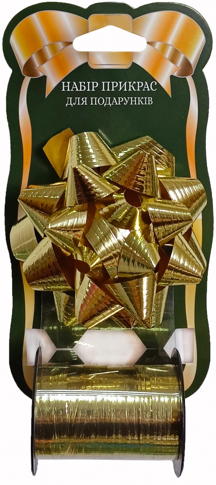 Набор Happycom International украшений для подарка 2 шт.: бант Делюкс 10см и лента на катушке 5 м, металлик золотой / синий / красный / зеленый