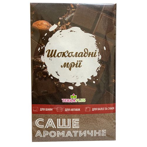 Ароматическое саше Шоколадные мечты 