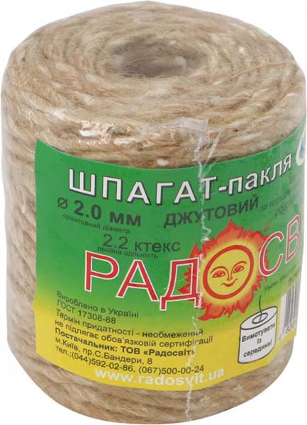 Шпагат джутовий Радосвіт 2 мм 45 м кремово-коричневий