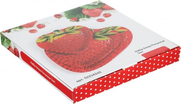 Набір блюд Полуниця 3 предмети SB02/3 