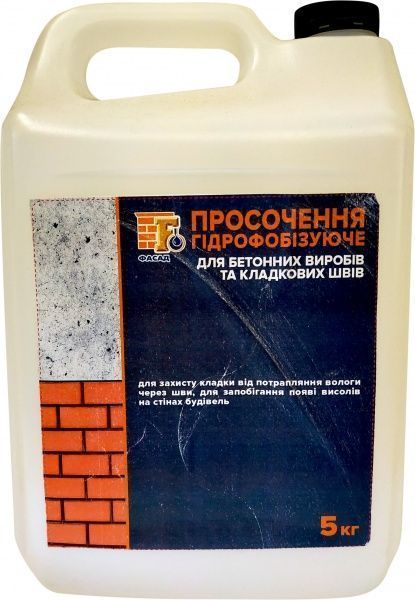 Пропитка гидрофобизующая Фасад для бетонных изделий и кладочных швов 5 кг 