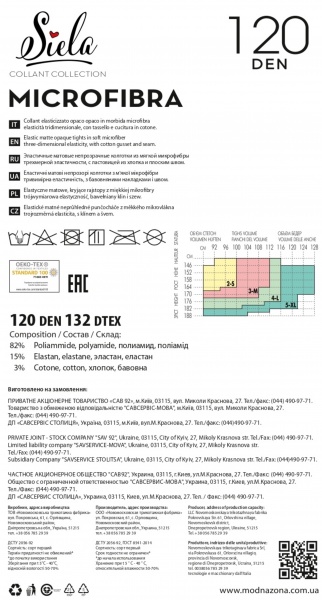 Колготки MICROFIBRA 3D 120 den р. 4 nero