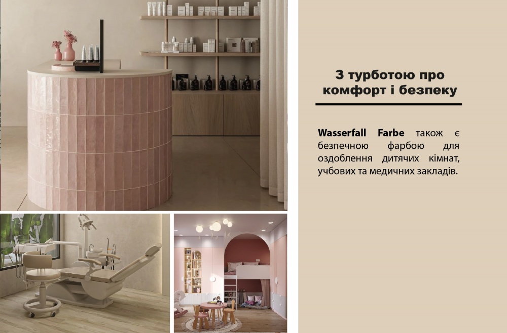 Краска силиконовая Feidal Wasserfall Farbe глубокий мат белый 1л